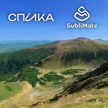 Благодійний похід Карпатами 01–02 листопада «Осінній гірський пейзаж Шпиць-Ребра-Несамовите у похідній групі»