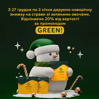 Святкове зображення з новорічним сніговиком і стравами SubliMate як подарунки під ялинку зі знижкою 20% за промокодом GREEN