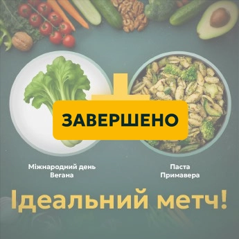 День вегана + паста Примавера = ідеальний метч! | Sublimate Графіка з овочами та тарілкою пасти Примавера — промо до Міжнародного дня вегана від Sublimate.